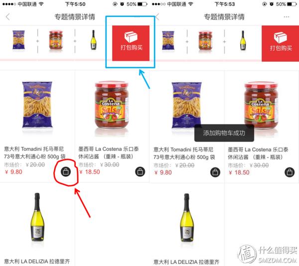 跨境电商海水泛红，特色突围需先做足根基——鑫世界购物商城购物体验报告