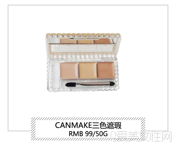 平价战斗机化妆品,吃土少女平价好物推荐