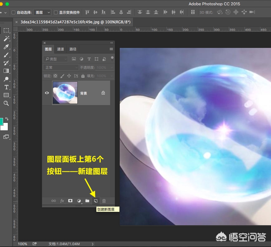 ps图层栏不见了怎么调出来,ps中新建图层怎么填充颜色