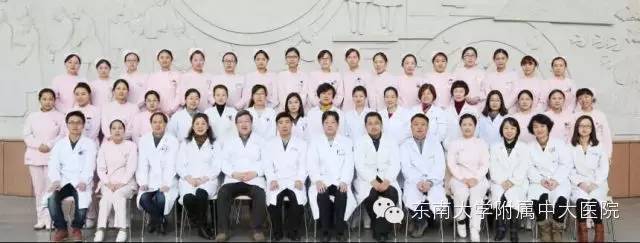 开心学术,开启中大医院医联体消化科2016发展大幕