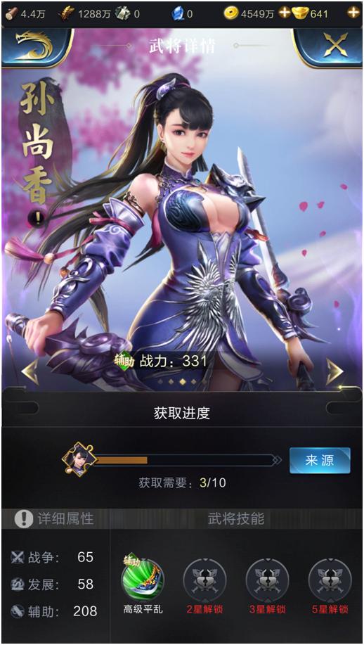 腾讯放出进军SLG手游的信号，《乱世王者》能否成为这个领域的破冰石？