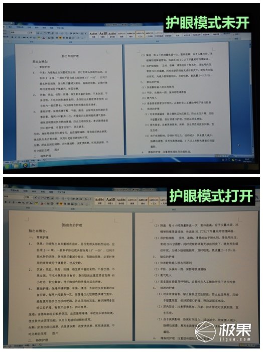 三星最好的显示器是什么,为什么大家都说三星的手机屏幕好