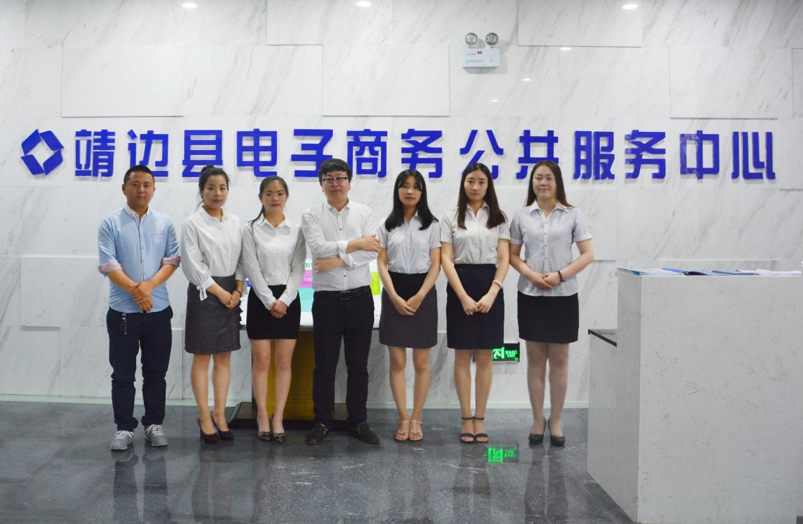 闈栬竟鐢靛晢骞冲彴,闈栬竟鐢靛晢鍏ㄧ綉钀ラ攢