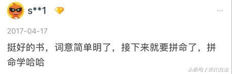 初中生要背多少单词,初中生必须要背会的单词