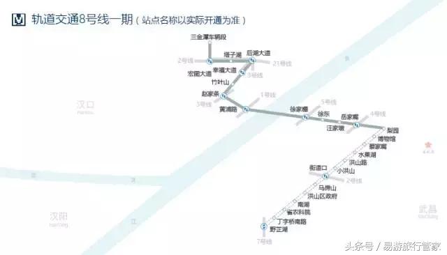 武汉旅游地铁省钱攻略最新,武汉旅游4天地铁攻略