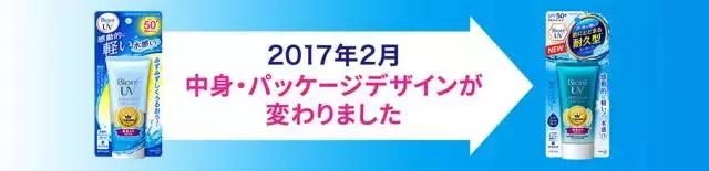 碧柔防晒新款和老款的区别,碧柔新款防晒霜真假辨别