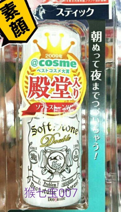 日本药妆敏感肌,日本药妆批发价