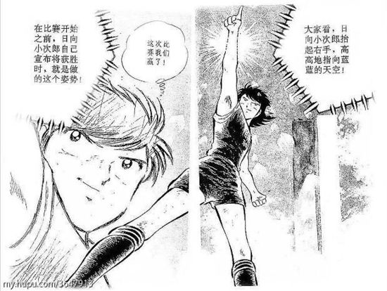 足球小将实力排行守门员,足球小将实力排名世界杯