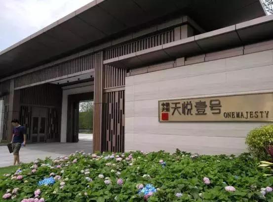 改善型置业问题,改善类置业如何选择