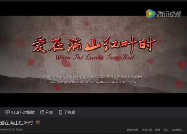 美丽中国微电影精彩片段视频,美丽中国微电影开奖