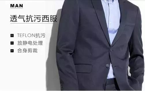 g2000西装怎么样,哪个品牌的西装比g2000好