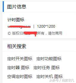 写文章的注意了！以后配图可能无法随便使用，稍不留神可能“吃官司”