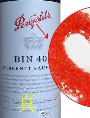 奔富407红酒真假鉴别方法小红书,怎样鉴别奔富138红酒的真假
