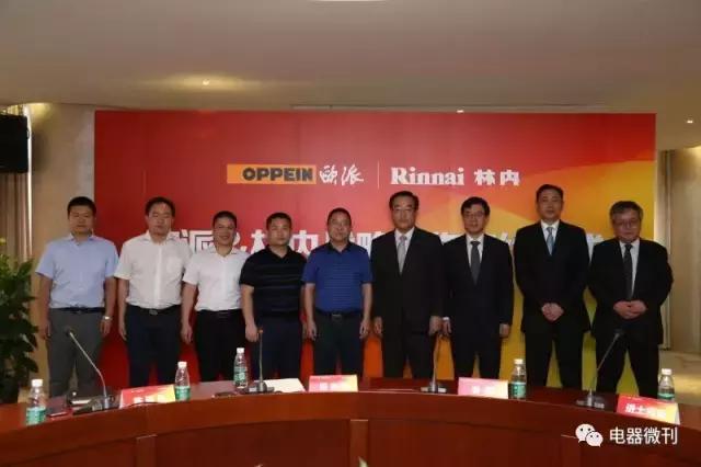 战略合作伙伴和旗舰合作伙伴,欧派合作的林内热水器怎么样