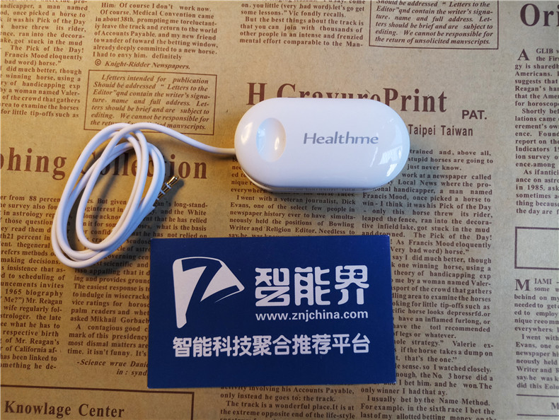 健康e家是什么软件,健康e家是做什么的