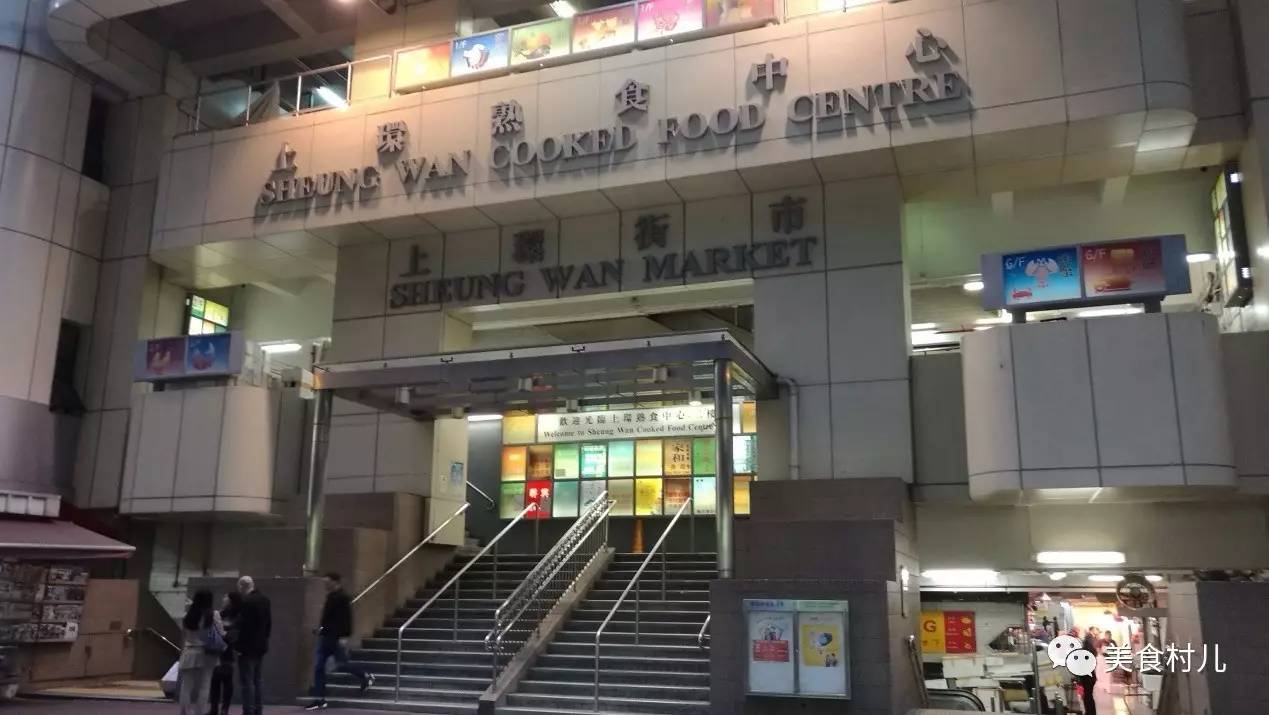 味道深圳寻味香港一起香江叹茶