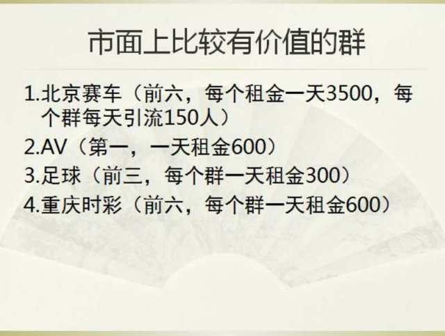 独家爆料线下日吸3000粉丝方法,qq群引流吸粉