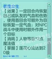 神武2怎么选职业攻略,神武2组合视频