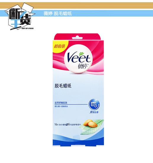 有没有什么好用的脱毛神器,脱毛神器用了之后再也不长毛了