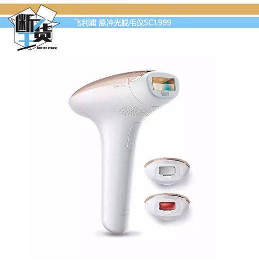 有没有什么好用的脱毛神器,脱毛神器用了之后再也不长毛了