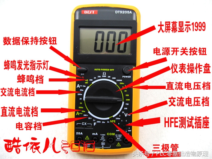 通用技术指针式万用表使用方法,指针式万用表内部结构