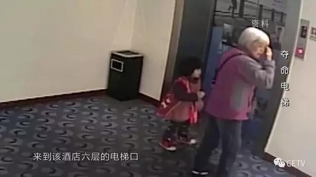 电梯事故导致死亡事件,青岛远洋电梯祖孙坠亡事件