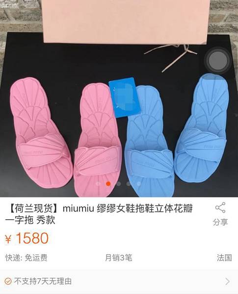 香奈儿两万三的凉鞋,香奈儿凉鞋值得买吗