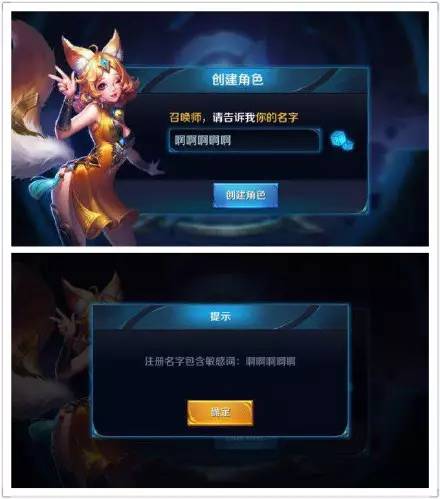 王者荣耀有个性的名字,王者荣耀应该起个什么好听的名字