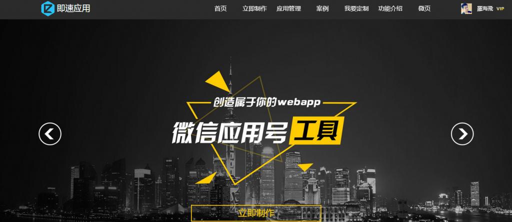 开发制作app软件需要哪些工具,简单app开发用哪个开发工具比较好