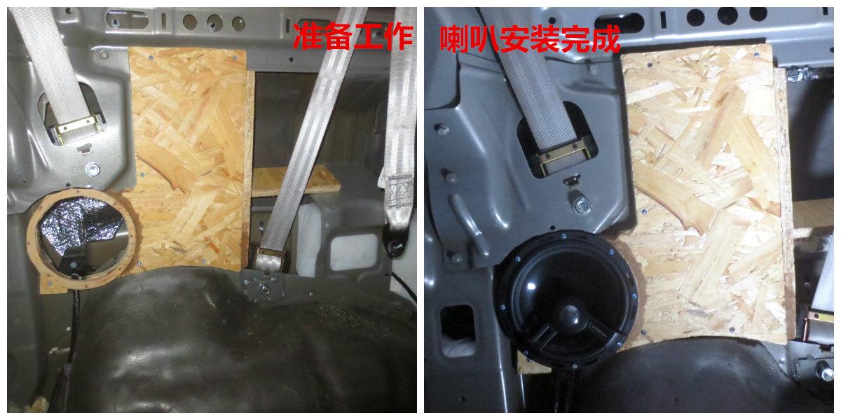 大通g10改装音响,把技术做成艺术