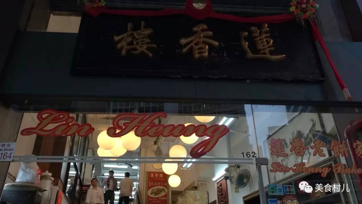 味道深圳寻味香港一起香江叹茶