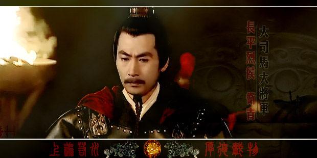 中国古代十大名将排名霍去病上榜,岳飞霍去病还有哪些名将