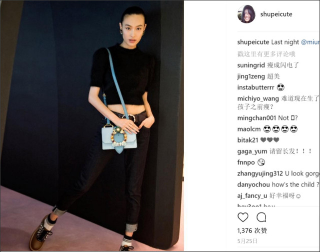 陈冠希秦舒培出游,陈冠希秦舒培旅行照