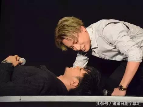 片寄凉太数原龙友cp,片寄凉太哥哥吻戏