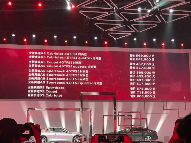 售价39.8万起,全新一代奥迪A5真的来了