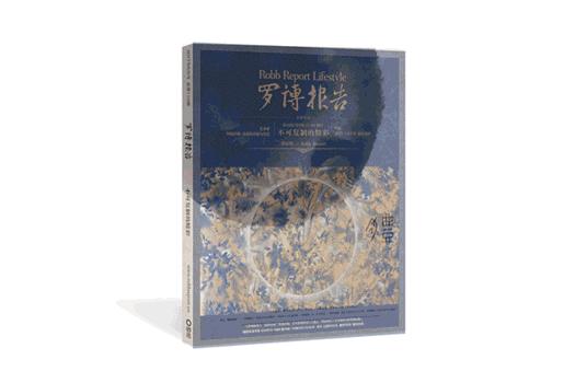 时光机腕表,时光掠影系列腕表