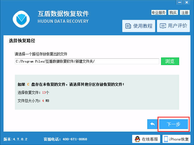 怎样防止移动硬盘格式化后被恢复,移动硬盘数据格式化怎么恢复