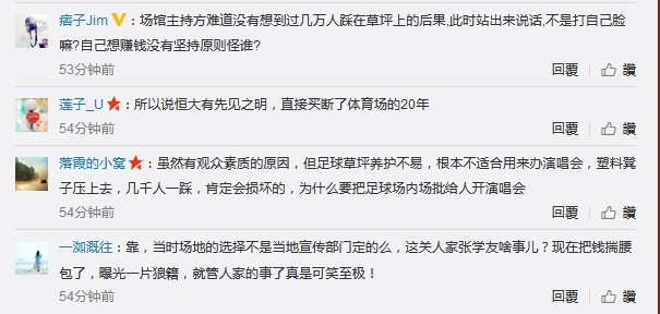 歌神张学友演唱会集锦,歌神张学友现身节目现场