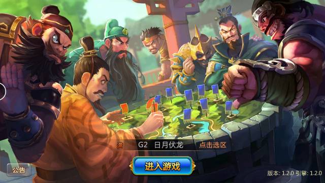 胡莱三国2最强阵容,2024年胡莱三国手游最强阵容搭配