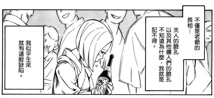 史上最经典的十大黑暗系漫画,讽刺人性黑暗和丑陋的漫画