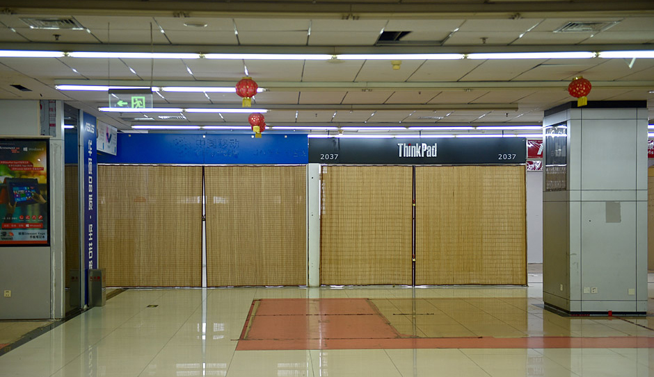 北京天意礼品批发市场,北京阜成门天意小商品批发市场