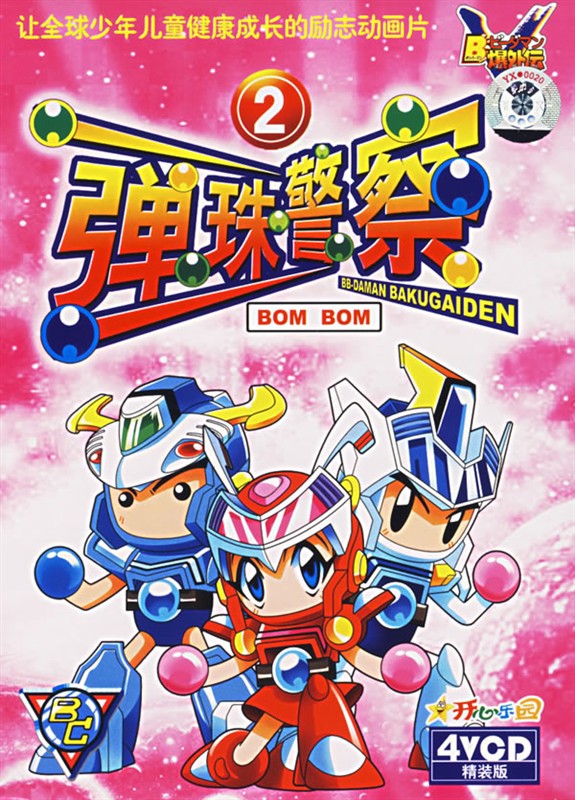 那些年我们一起追的动画,那些年我们一起追过的动画