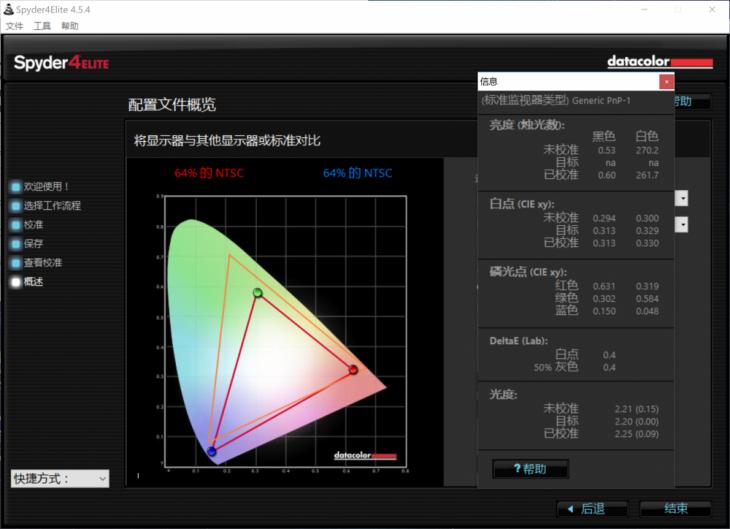 机械师f117性价比,机械师f117笔记本中正评测