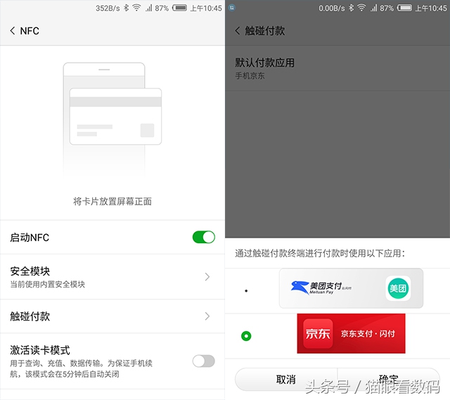 努比亚z17mini可不可以双击亮屏,nubiaz17mini刷屏在哪