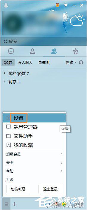 怎么恢复被撤回的qq图片,qq撤回的图片怎么查看并恢复