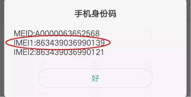 oppovivo华为新机测评,oppovivo华为小米三星苹果魅族
