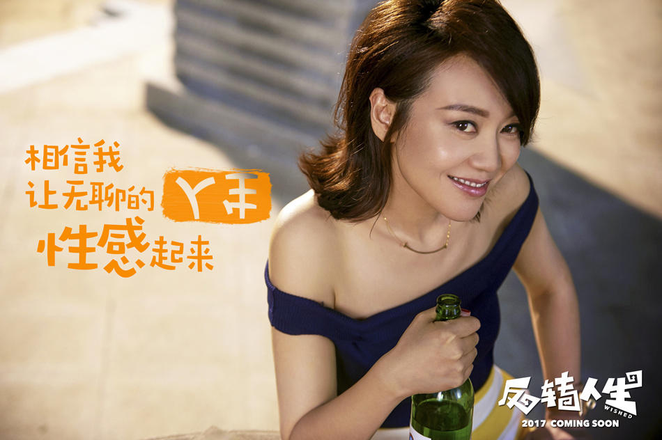 反转人生中有吴彦祖的片段,吴彦祖客串秀身材反转人生