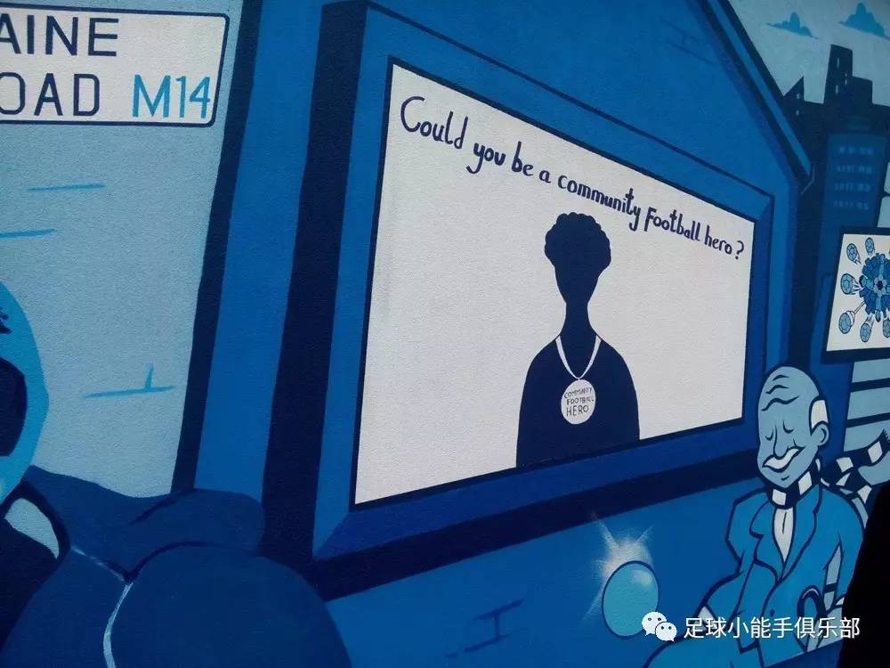 雨漫城事——英超曼城曼彻斯特足球训练营体验全纪录