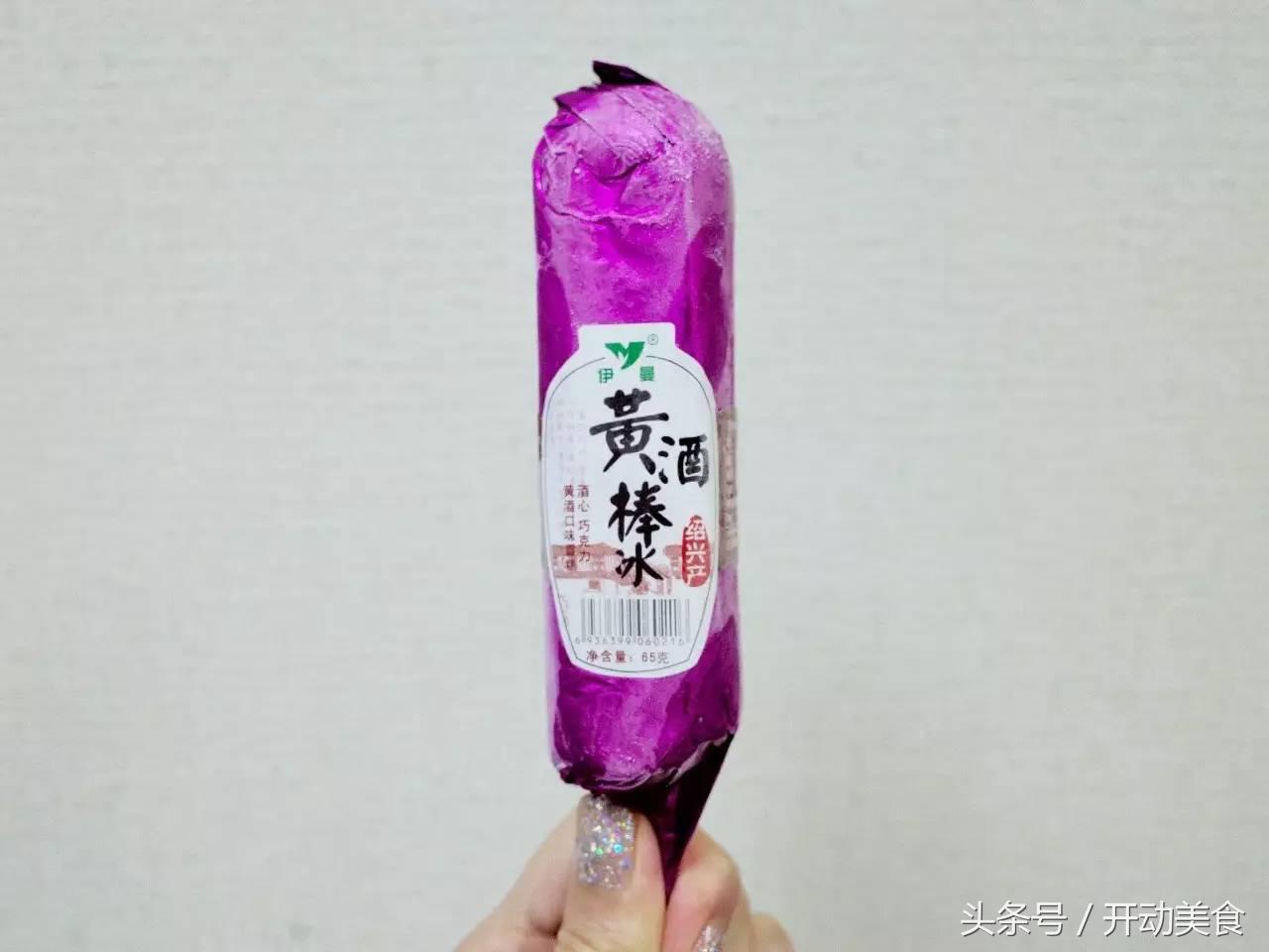 这大概是网购冰淇淋界的奇葩说，这份评测让你凉爽一夏！