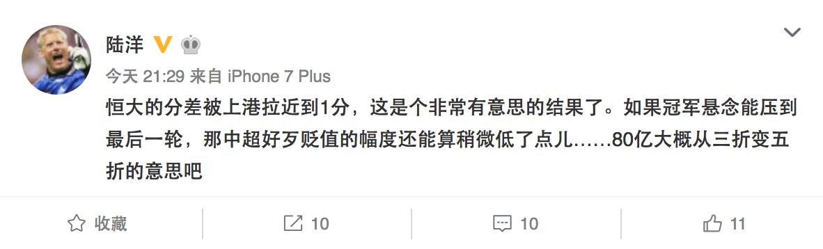 卡帅重返恒大了吗,卡帅谈恒大顽疾